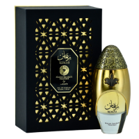 Lattafa Niche Emarati Remas For Him / Her 80 ml / 2.7 Fl. oz.